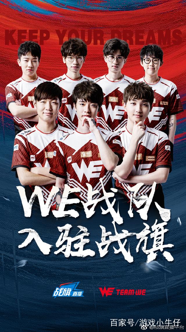 养年轻球员