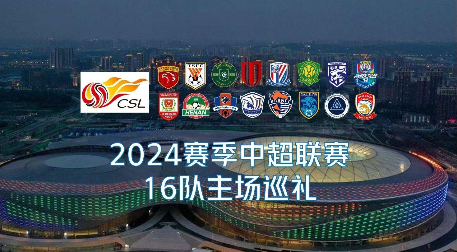 的新闻